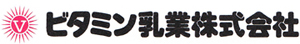 ビタミン乳業株式会社