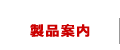 pro_btn.png